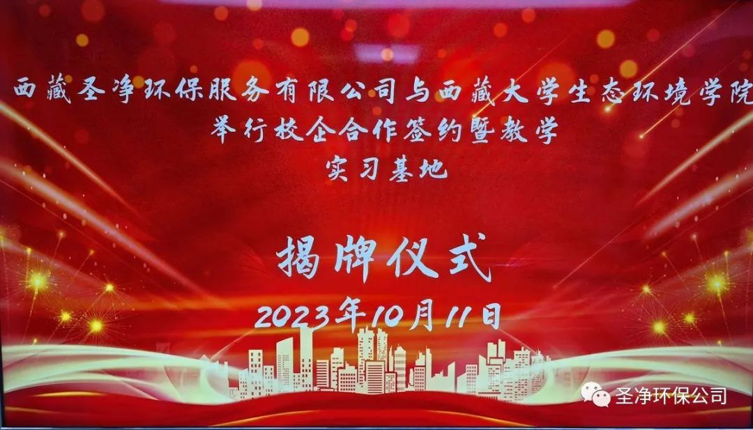 精準(zhǔn)對(duì)接，深度合作，共筑校企“命運(yùn)共同體”