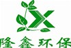 屠宰污水怎樣處理？屠宰異味怎樣處理？山東隆鑫環(huán)保設(shè)備給您解答！