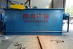氣浮機(jī)內(nèi)壁出現(xiàn)內(nèi)壁腐蝕該怎么辦，隆鑫環(huán)保為你支招