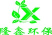污水處理設(shè)備多少錢一臺(tái)？怎么選購污水處理設(shè)備？