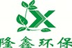 2019年山東隆鑫環(huán)保盤點(diǎn)環(huán)境治理，還我碧海藍(lán)天！