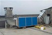 油煙怎樣處理？廚房低空排放油煙怎樣凈化治理？
